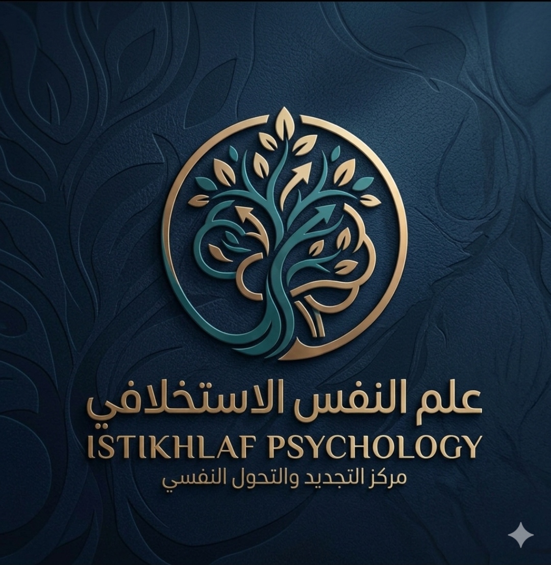 قائمة المصطلحات