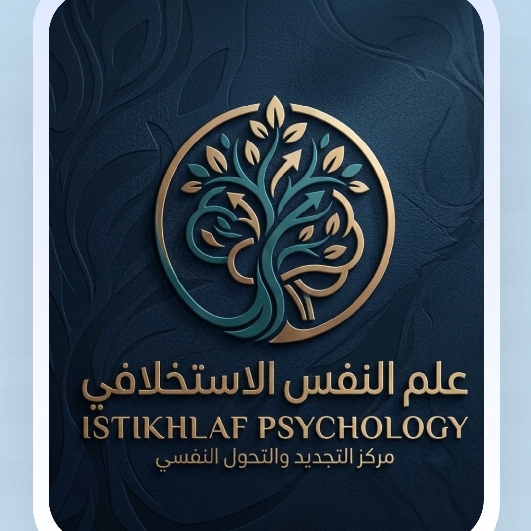 نموذج قياس الشعور بالذنب